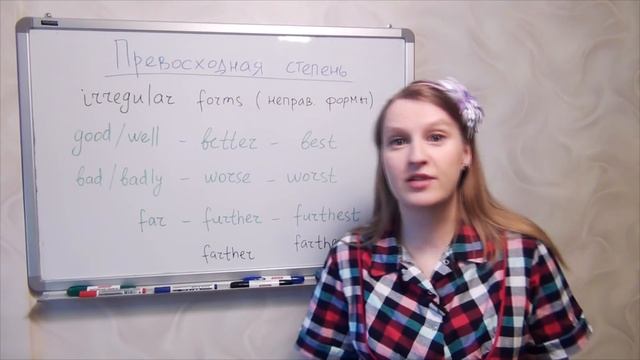 36 Превосходная степень прилагательных и наречий в английском, superlative degree