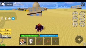 Как получить легендарный меч сабля во 1 мире BLOX FRUITS
