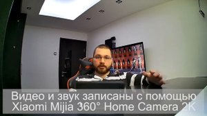 Обзор на IP камеру Xiaomi Mijia 360° Home Camera 2K
