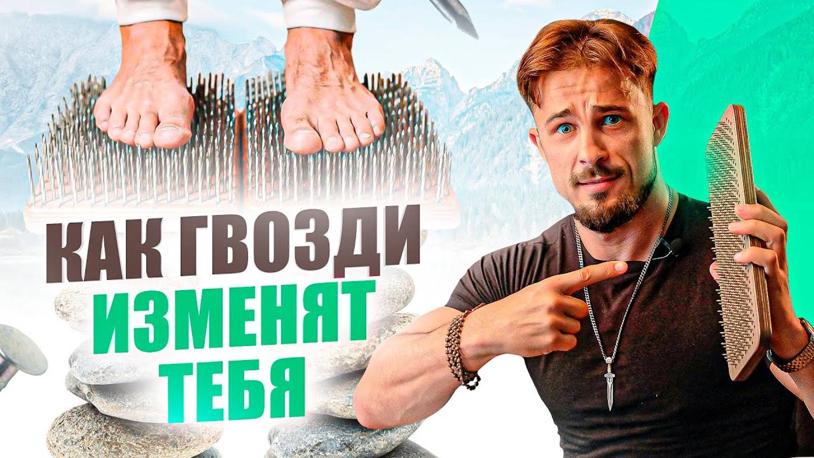 Эта ШАМАНСКАЯ ПРАКТИКА изменит твое СОЗНАНИЕ и откроет СВЕРХ-РЕСУРС