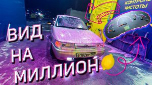 ВАЗ 2110: пересвет приборной панели | НОВЫЕ ТУМАНКИ | ЛЮКС