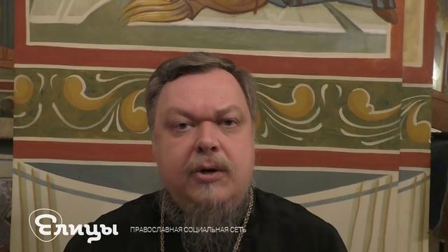 Женщина, карьера, дети... #ВопросыБатюшке. Елицы