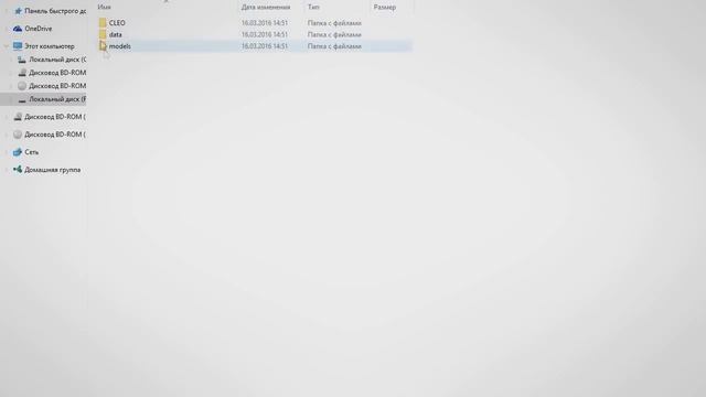 [ГАЙД] КАК УСТАНОВИТЬ МОДЫ GTA SA - MODLOADER
