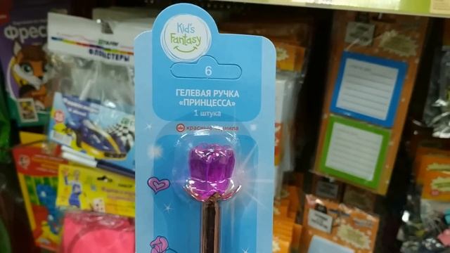 ФИКС ПРАЙС * МНОГО, ОЧЕНЬ МНОГО НОВИНОК * КРАСИВЫЕ LED РАМКИ * НОВЫЕ ГАДЖЕТЫ ДЛЯ КУХНИ * НОЯБРЬ 201 смотреть онлайн