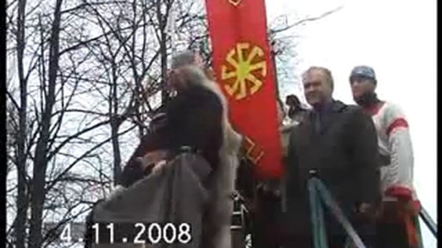 Вече Славянское (Богумил Второй)