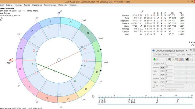 Начинаю выращивать банк) Мои секретные точки снова подсказали победителя! смотреть онлайн