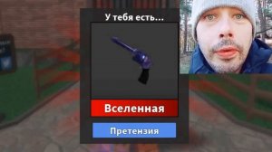 Murder Mystery 2 смешные моменты часть 30? - мардер мистери 2