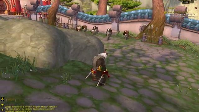 Обзор WoW Mists of Pandaria смотреть онлайн