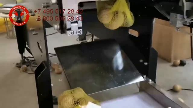 картофель в сетку смотреть онлайн