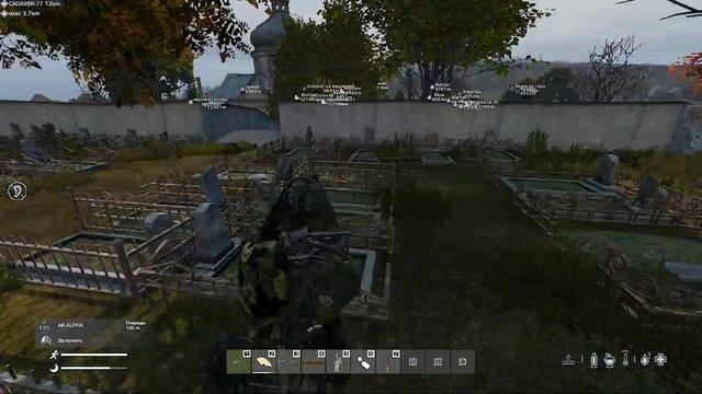 DayZ CHK/Хорошая награда за простое задание/Миссия по рации #2.