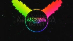 дом 50 (Imanbek Remix Bass)