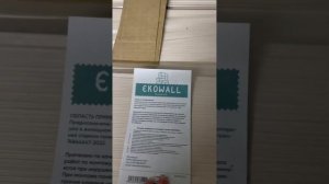 Стеновые МДФ панели