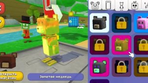 Super Bear Adventure