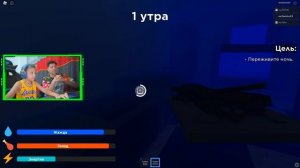 ПАПА ПОЙМАЛ ДАВИДА, а АРТУР ПОБЕДИЛ