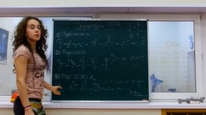 Структура ЛФК  Комплекс упражнений при сколиозе, кифозе, лордозе