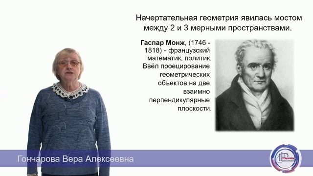Лекция