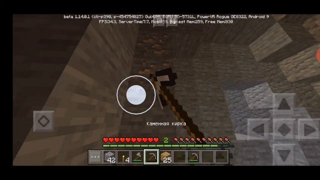 МАЙНКРАФТ PE 1.14 | ВАНИЛЬНОЕ ВЫЖИВАНИЕ #2 •ПРОГУЛКА ПО ШАХТАМ• смотреть онлайн