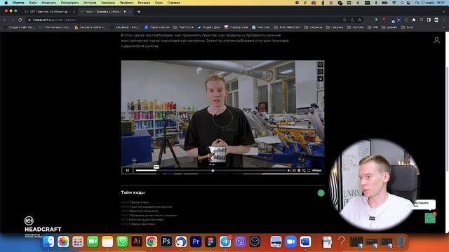 Открыли обучение по DTF ПРИНТЕРАМ! Курс по настройке DTF ПРИНТЕРА! смотреть онлайн