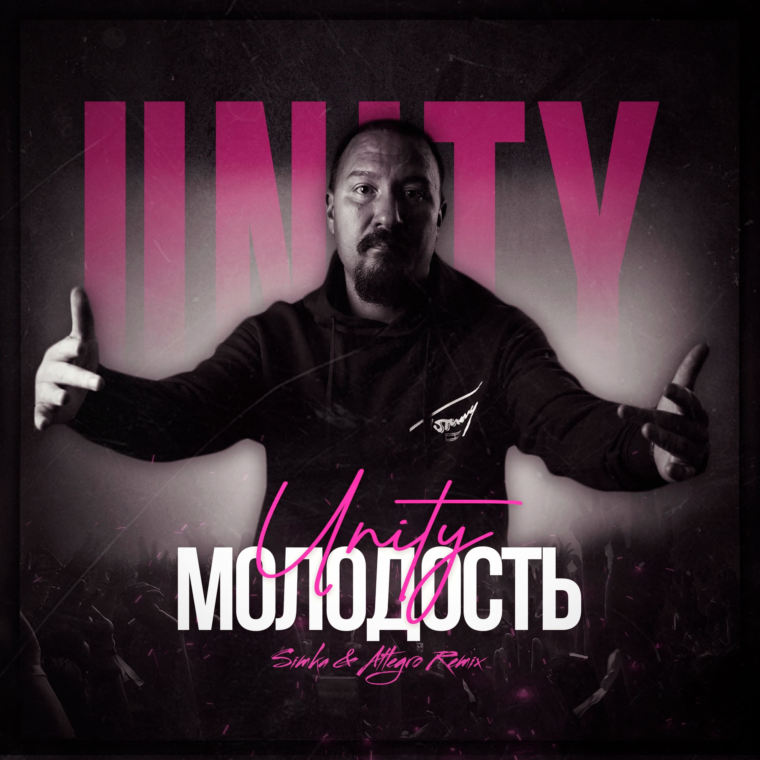 UNITY - Молодость S.I.M.K.A & Altegro Remix