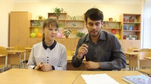 "Взгляд снизу. День учителя"