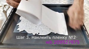 Как склеить деревянный пазл