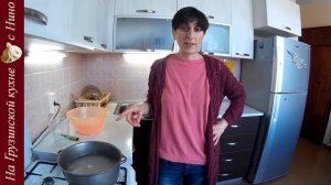 Грузинская мамалыга - Гоми & Эларджи