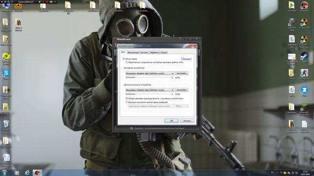 Что делать если в бандикаме не записывается звук? смотреть онлайн