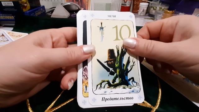 Обзор колоды Таро гномов.