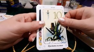 Обзор колоды Таро гномов.