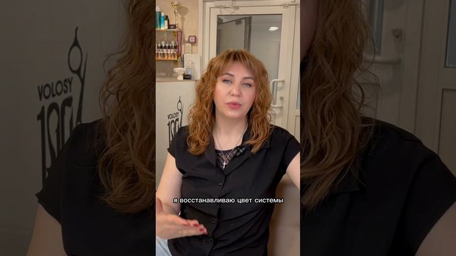 Система меняет цвет