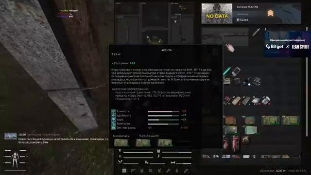 S.T.A.L.K.E.R:Anomaly MOD REDUX #6 (Вторая часть стрима от 06.03.2022)