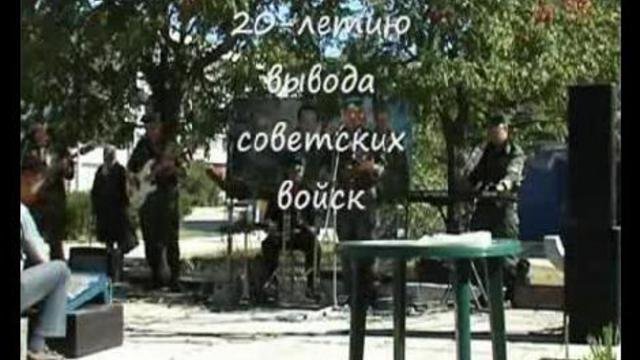 Как у нас в уезде чаквардак
