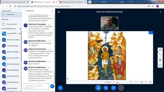 Искусство в религиозной культуре смотреть онлайн