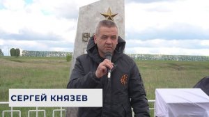 д.Алексеевка открыли памятную доску Князеву М., погибшему при исполнении воинского долга в зоне СВО.