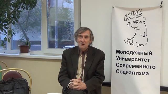 «Этика Ж.-Ж. Руссо». Лекция В.Н. Сачкова 05.05.2016 смотреть онлайн