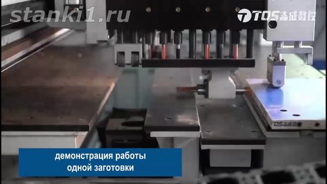 Сверлильно-присадочный центр с ЧПУ TQS TD-612J