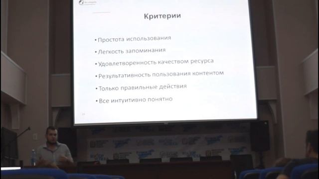 8. SEO. Ссылочная масса и увеличение конверсий с сайта смотреть онлайн