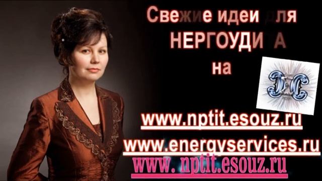 Реклама вебсервера  ППЭ ПОТЕНЦИАЛ-ЭНЕРГО nptit.esouz.ru смотреть онлайн