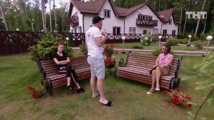 Дом-2: Я ухожу!