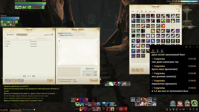 ArcheAge: Галетка топ (Левиафан) смотреть онлайн