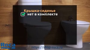 34239U000 - ROCA VICTORIA - НАПОЛЬНЫЙ УНИТАЗ С КОСЫМ ВЫПУСКОМ