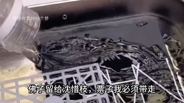 《重生后听见渣妹心声拒绝首富领养开挂反杀》完整版