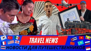 TravelNews #1 Доллар по 90 рублей/Пробка на крымском мосту/Свадьба с крокодилом и билет за 290 000$