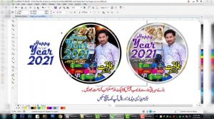 Happy New Year 2021 Design CDR File  Free Download_Goal Steaker Happy New Year