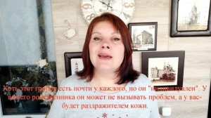 ПЕРХОТЬ. Себорея. Себорейный дерматит. Сухая перхоть.