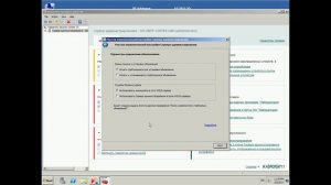 Мастер первоначальной настройки Kaspersky Security Center