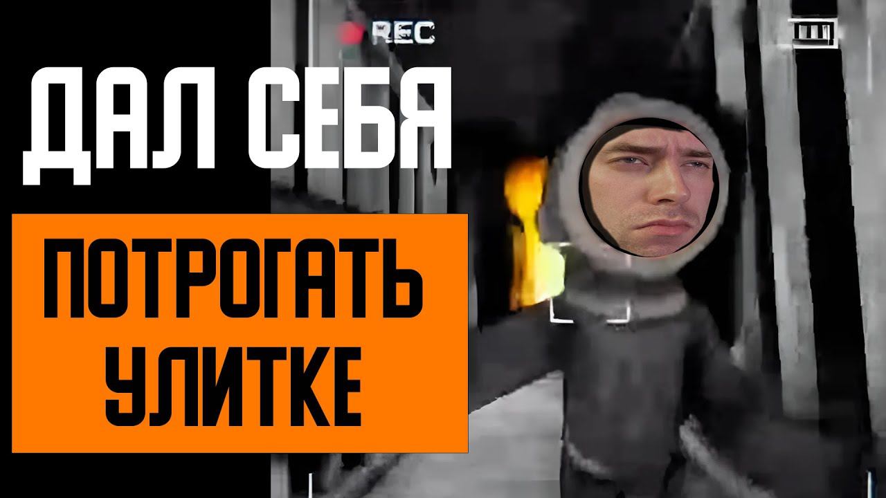 ПОШЕЛ ЖЕСТКИЙ КОНТЕНТ Ⓢ Content Warning смотреть онлайн