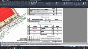 Отключения подсветки объектов в автокад