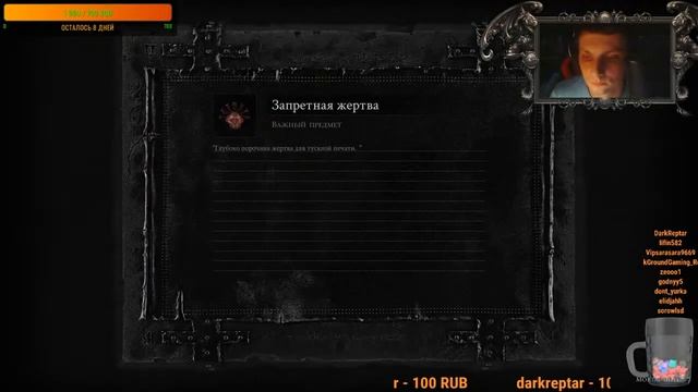 +18 Gothic 2 КАК СТАТЬ ГРАЖДАНИНОМ(Альтернативный баланс) смотреть онлайн