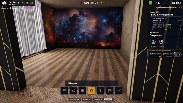 Дракула в 103 | Hotel Renovator⏯ смотреть онлайн